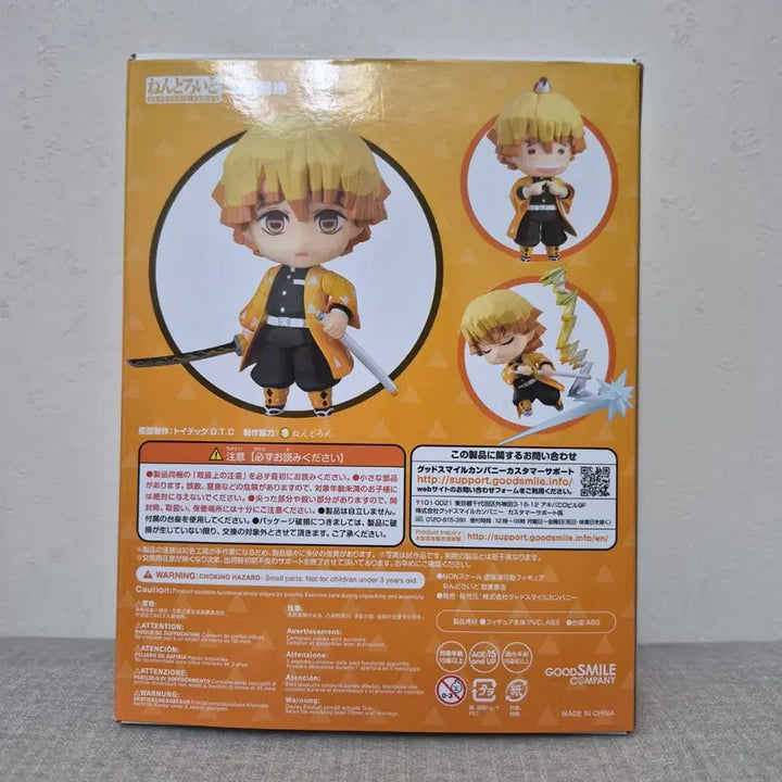 [BUNJANG] Demon Slayer Zenitsu Agatsuma Nendoroid Figure / 귀멸의 칼날 젠이츠 넨도