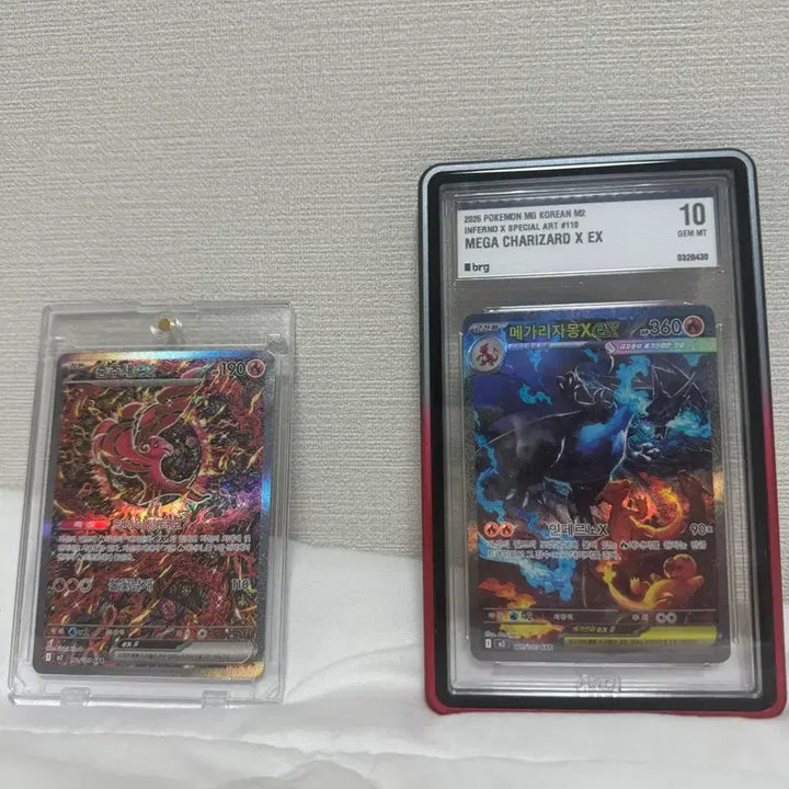 [BUNJANG] Mega Charizard X EX BRG 10 Dancing Bird SAR Bundle Set (Includes Case) / 메가리자몽X EX BRG 10 춤추새 Sar 일괄(케이스포함)