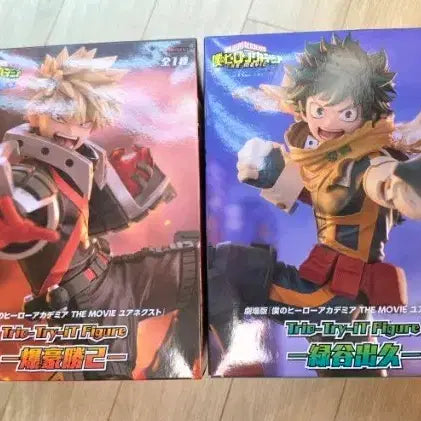 [BUNJANG] My Hero Academia FuRyu Trio Try It Midoriya &amp; Bakugo Set / 나히아 후류 trio try it 유어 넥스트 미도리야 바쿠고 2종세트