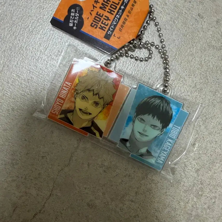 [BUNJANG] Haikyuu!! Jump Shop Keyring / 하이큐 점프샵 키링