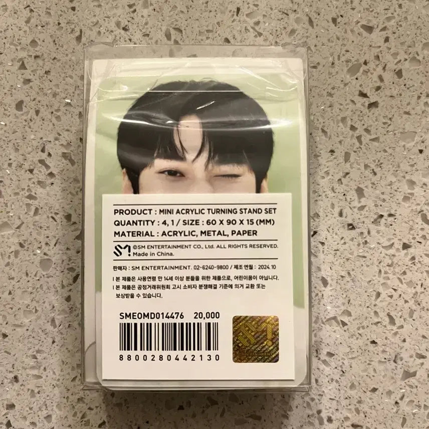 [BUNJANG] NCT Doyoung Acrylic Photocard / 엔시티 도영 아크릴 포토카드 포함