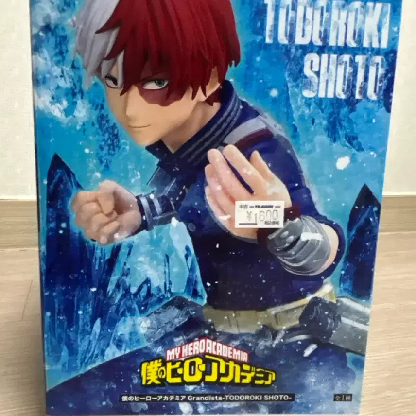 [BUNJANG] My Hero Academia Grandista Todoroki Shoto Figure (Sealed) / 히로아카 그란디스타 토도로키 쇼토 (미개봉)