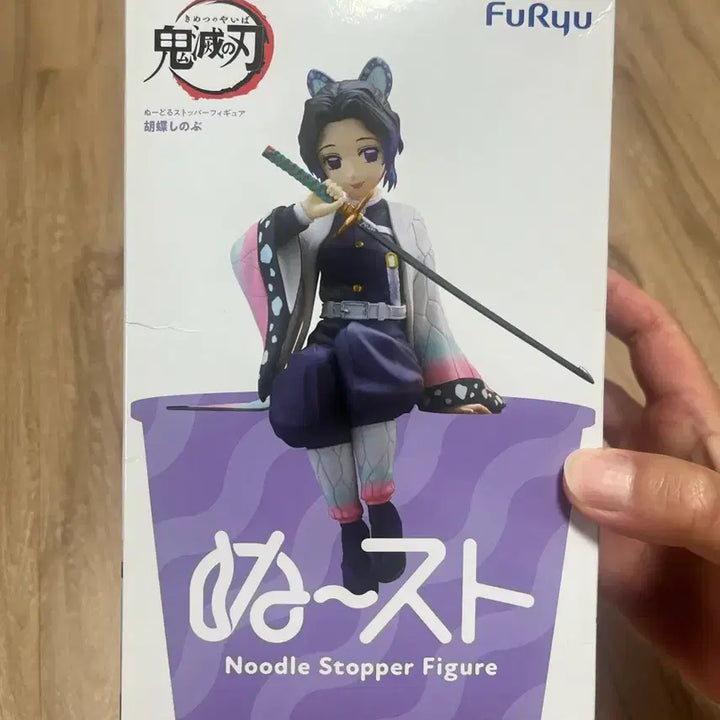 [BUNJANG] FuRyu Shinobu Noodle Stopper Figure / (미개봉) 시노부 누들 스토퍼