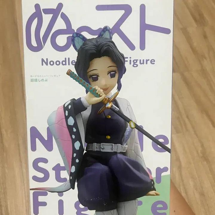 [BUNJANG] FuRyu Shinobu Noodle Stopper Figure / (미개봉) 시노부 누들 스토퍼