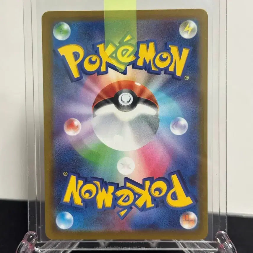 [BUNJANG] Pokemon Card Pikachu RR Japanese / 포켓몬카드 피카츄rr 일판