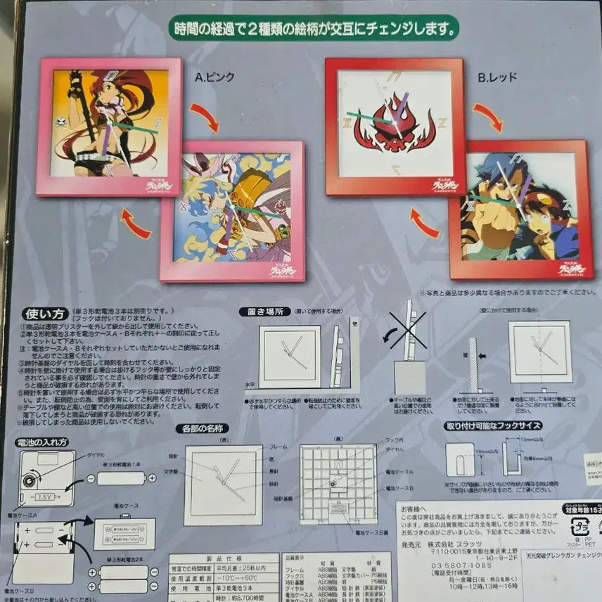 [BUNJANG] Tengen Toppa Gurren Lagann Nia &amp; Yoko Ver. Watch / 천원돌파 그렌라간 굿즈 중 시계