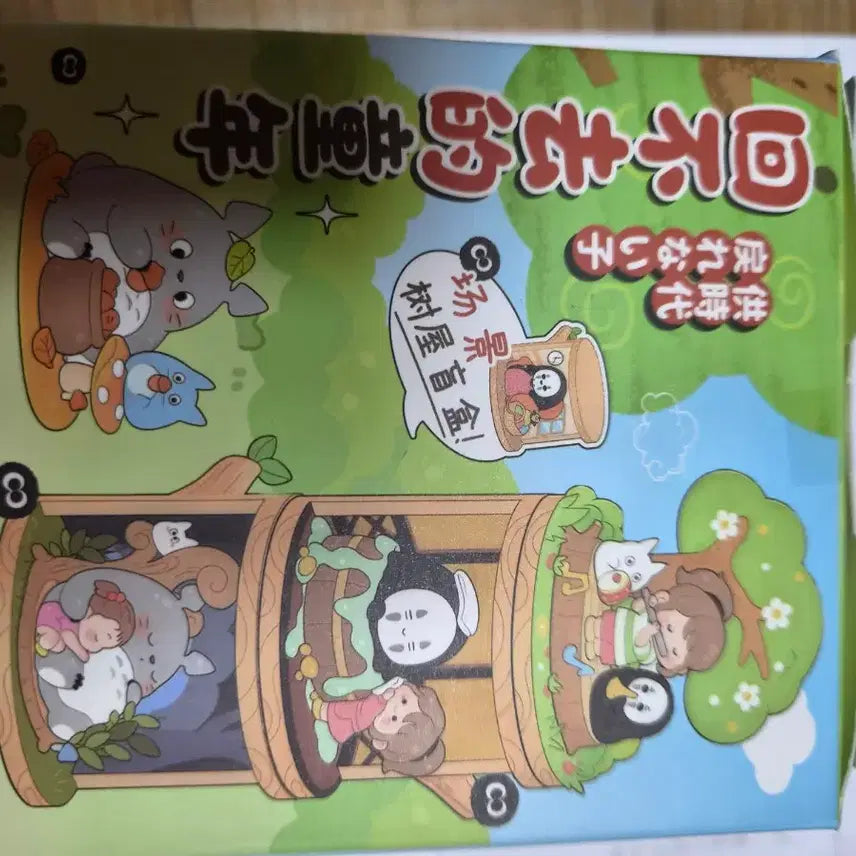 [BUNJANG] Spirited Away No-Face Figure / 센과 치히로의 행방불명 가오나시 피규어