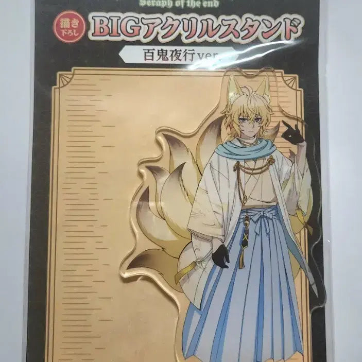 [BUNJANG] Owari no Seraph Mikaela Hyakuya Hakuyakou Acrylic Stand / 종말의 세라프 햐쿠야 미카엘라 백귀야행 아크릴 스탠드 양도 종세 미카