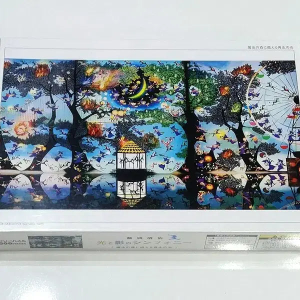 [BUNJANG] Seiji Fujishiro 1000 Piece Jigsaw Puzzle / 후지시로 세이지 직소퍼즐 1000피스
