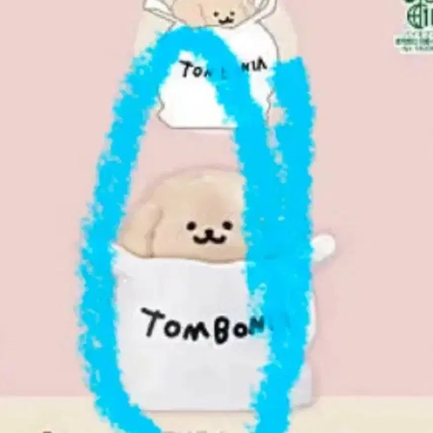 [BUNJANG] Bandai Tombonia Figure Collection Design E / 반다이 tombonia 톰보니아 피규어 컬렉션 디자인 E