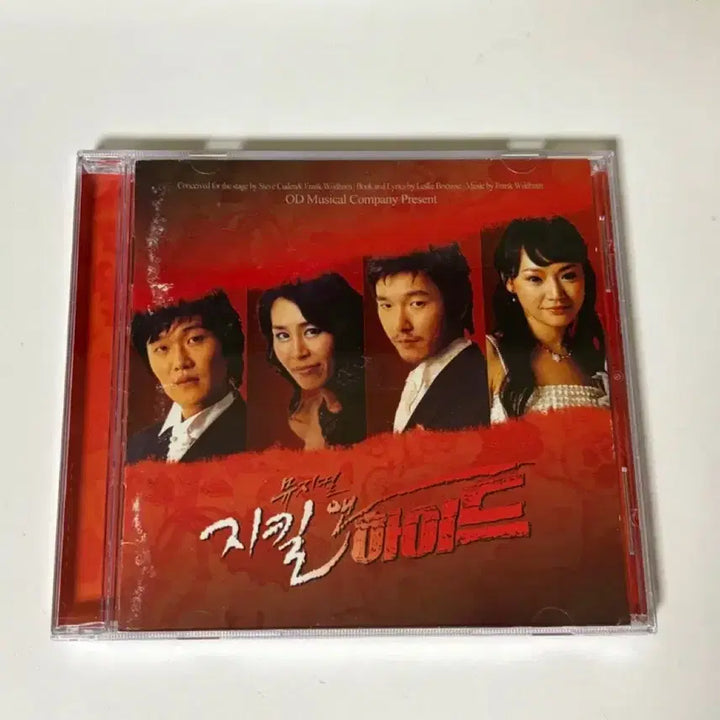 [BUNJANG] Jekyll &amp; Hyde Musical 2004 Premiere OST CD Album / 연극 뮤지컬 연뮤 지킬앤하이드 2004년 초연 ost cd 앨범 오슷