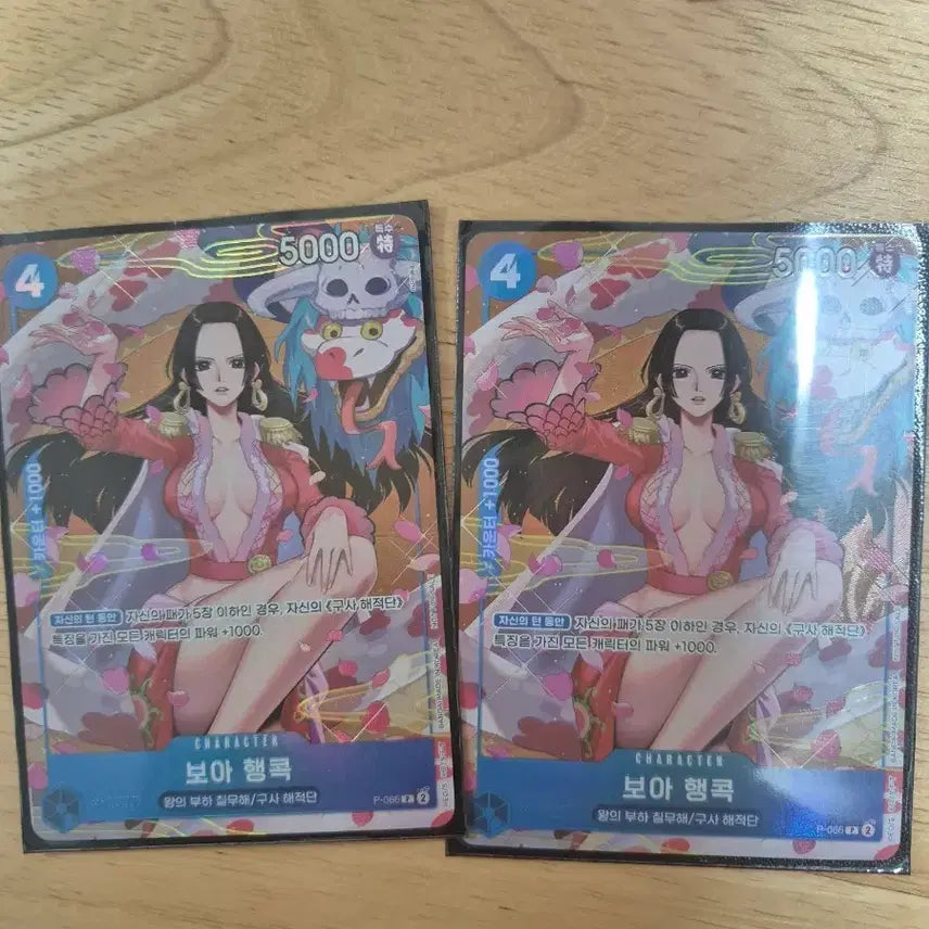 [BUNJANG] One Piece Card Hancock Promo / 원피스 카드 행콕 프로모 (가격할인)