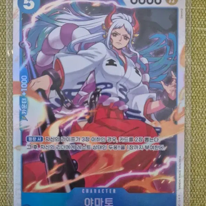 [BUNJANG] One Piece Card Game Yamato OP12-054 / [원피스카드 한판] 야마토 OP12-054