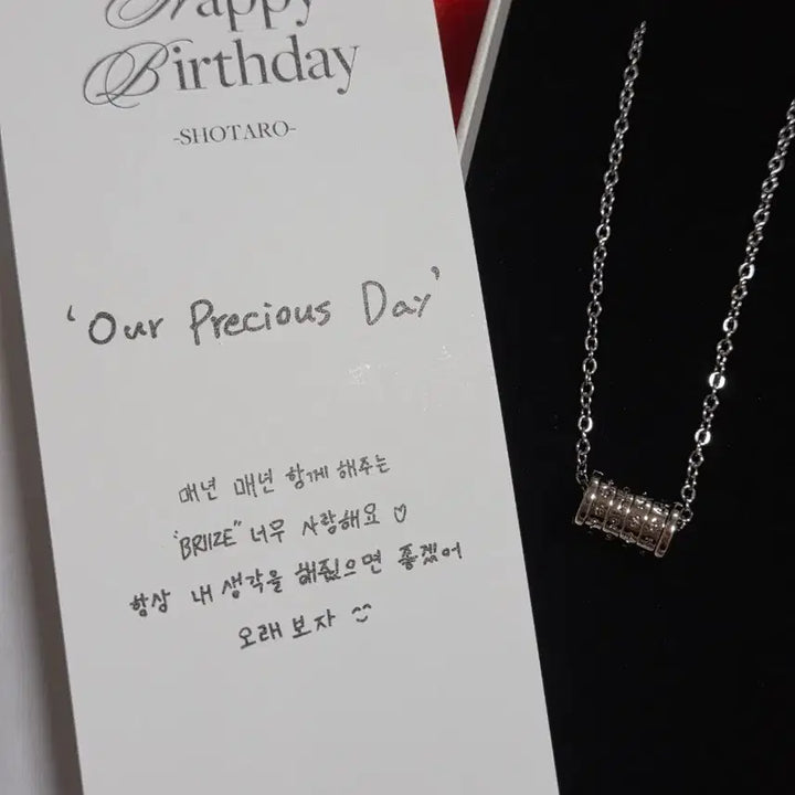 [BUNJANG] Shotaro 2024 Birthday Necklace Our Precious Day / 쇼타로 2024 생일 기념 목걸이 Our Precious Day