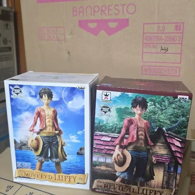 [BUNJANG] One Piece Luffy Figure 2 Types (MSP) - Sealed / (번장최저가미개봉)MSP 원피스 루피 피규어 2종