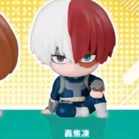 [BUNJANG] My Hero Academia Todoroki Shoto Suwarasetai Gacha Figure / 나히아 히로아카 토도로키 쇼토 스와라세타이 가챠