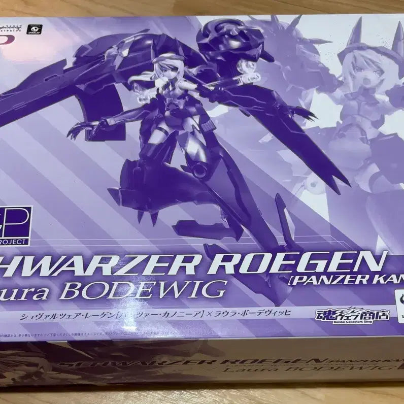 [BUNJANG] Bandai AGP Infinite Stratos Laura Bodewig X Schwarzer Regen Panzer Kanonier / 반다이 AGP 혼웹한정 인피니트 스트라토스 IS 라우라 보디비히 X 슈바르체어 레겐 판처 카노니어