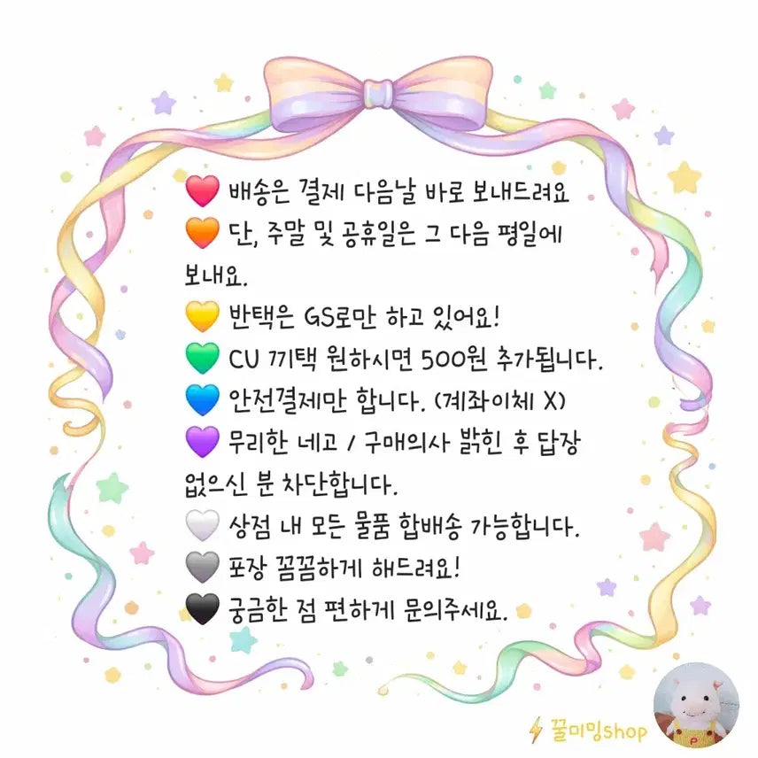 [BUNJANG] Maru is a Puppy Random Pin Button - Pigeon / 마루는 강쥐 랜덤 핀버튼 비둘기