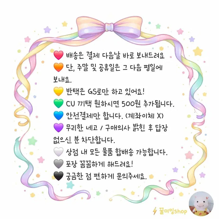 [BUNJANG] Maru is a Puppy Random Pin Button - Pigeon / 마루는 강쥐 랜덤 핀버튼 비둘기