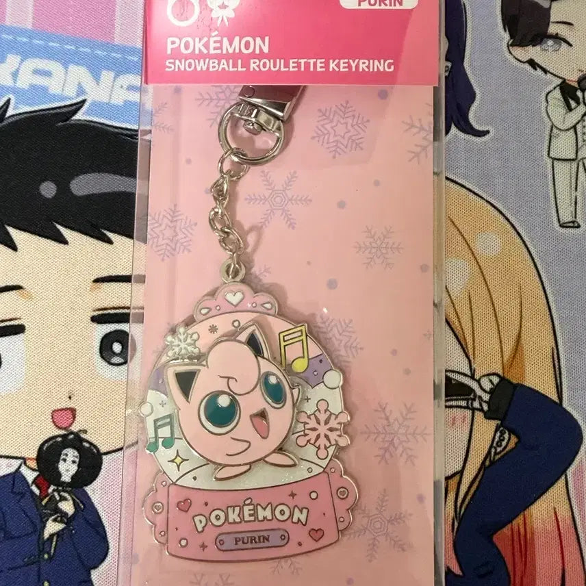 [BUNJANG] Pokemon Snow Globe Roulette Keychain Purin / 포켓몬 스토어 스노우볼 룰렛 키링 푸린
