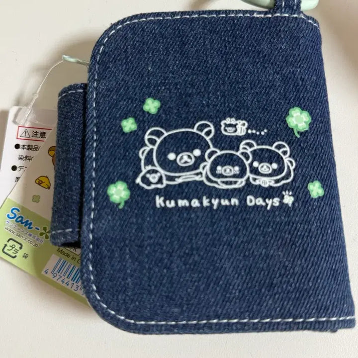 [BUNJANG] Chaiyori Koguma 10th Anniversary Denim Wallet / 코구마 10주년 데님 지갑 월렛