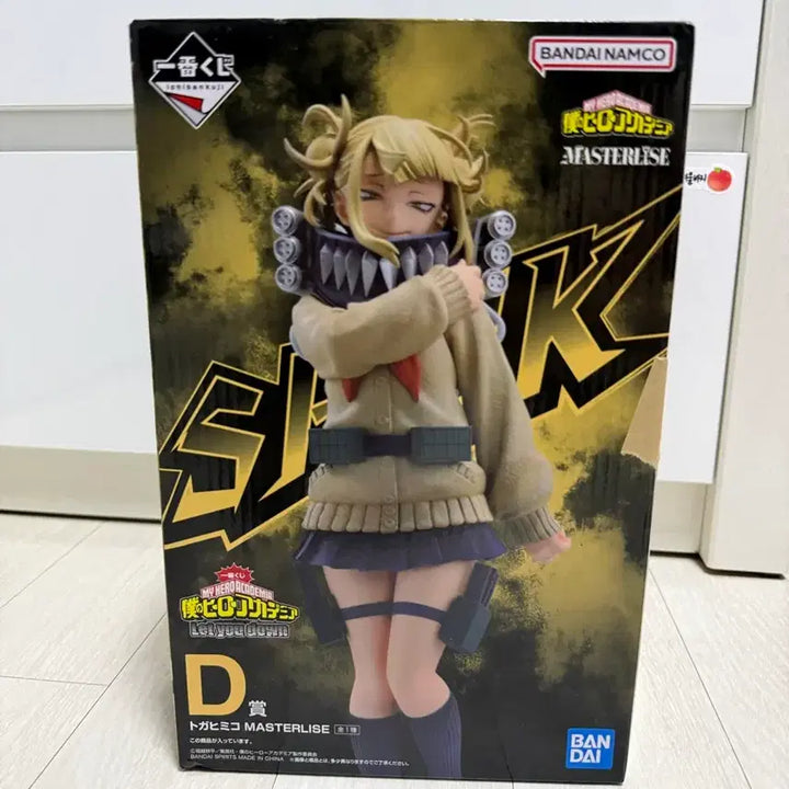 [BUNJANG] My Hero Academia Himiko Toga D Prize Figure / 나히아 토가 히미코 피규어 D상