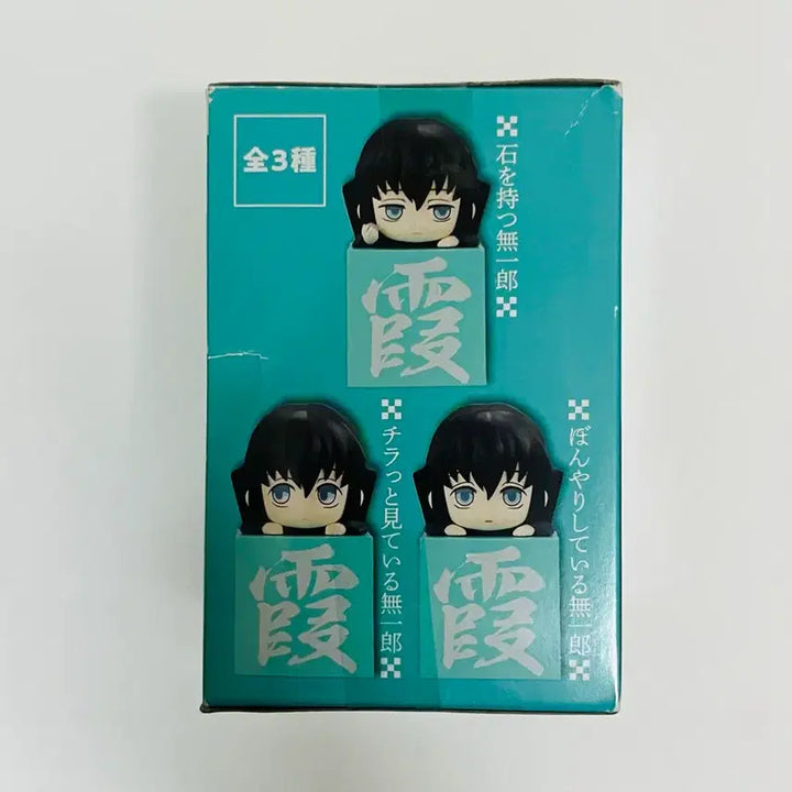 [BUNJANG] Demon Slayer: Kimetsu no Yaiba - Muichiro Tokito Hikage Another Ver. Figure / 귀멸의칼날 무이치로 힛카게 어나더ver.