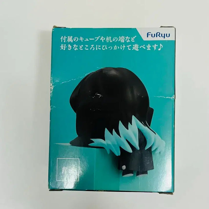 [BUNJANG] Demon Slayer: Kimetsu no Yaiba - Muichiro Tokito Hikage Another Ver. Figure / 귀멸의칼날 무이치로 힛카게 어나더ver.