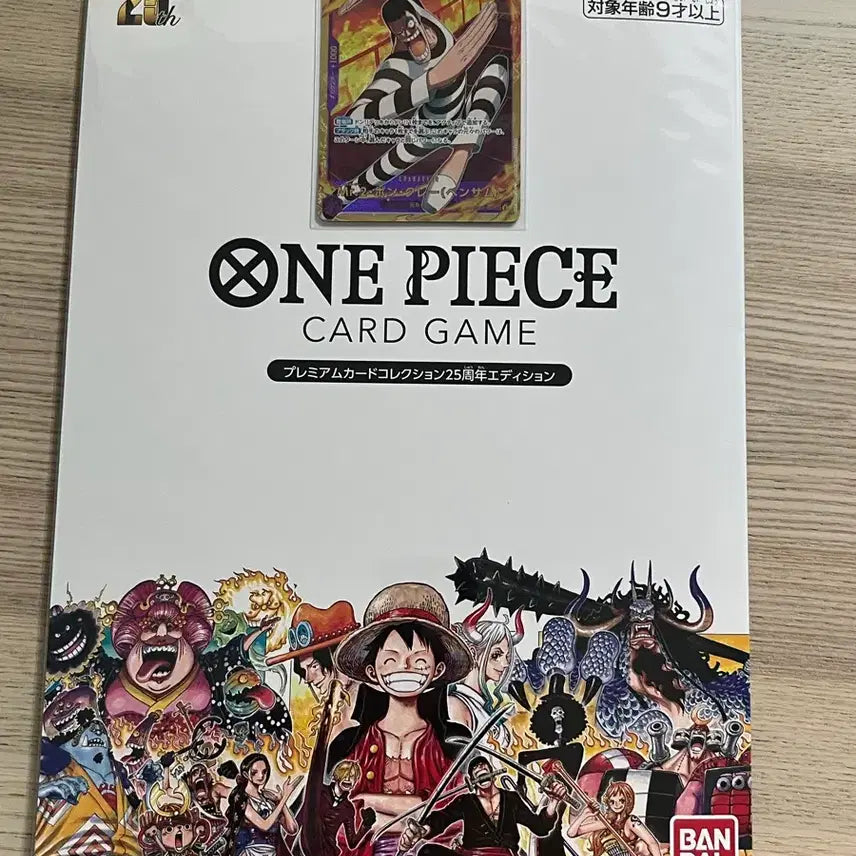 [BUNJANG] One Piece 25th Anniversary Luffy and Crew Set / (일판) 원피스 카드 25주년 세트 루피 일당