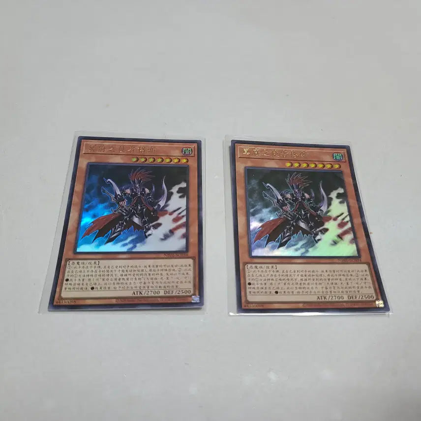[BUNJANG] Yu-Gi-Oh! Grim Reaper Gozen Middle Edition Ultra Rare / 유희왕 저승사자 고즈 중판 울레