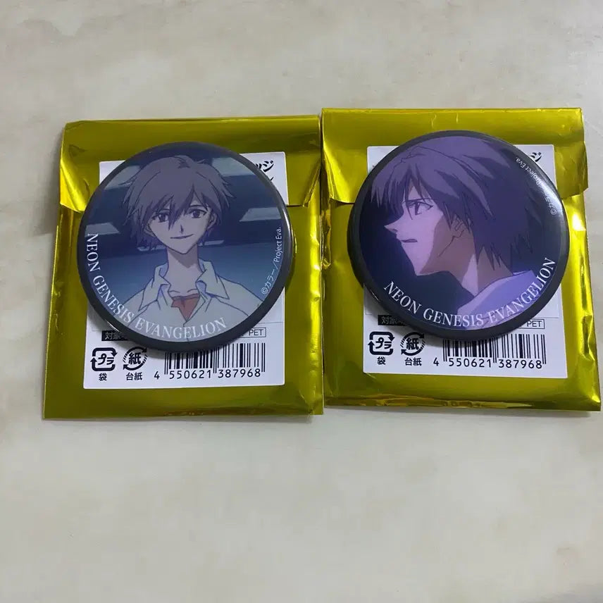 [BUNJANG] Evangelion Nagisa Kaworu Set Can Badges / 에반게리온 나기사 카오루 캔뱃지 일괄