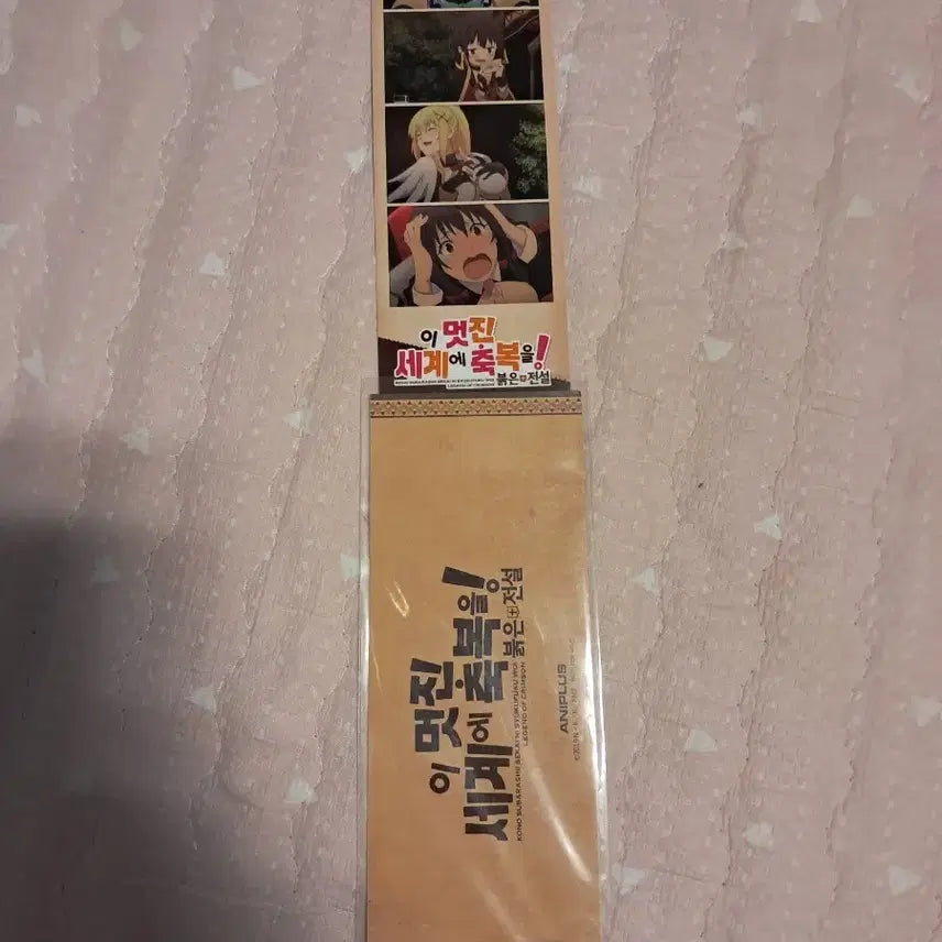 [BUNJANG] KonoSuba: God&