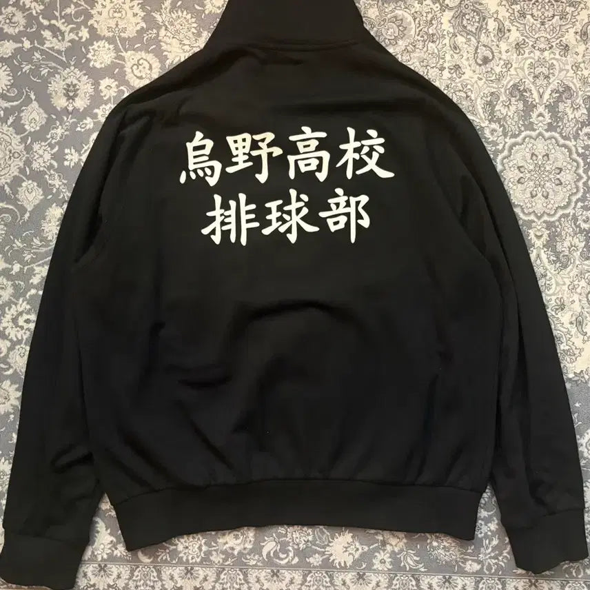 [BUNJANG] SPAO x Haikyuu!! Karasuno High School Track Top Jersey L / SPAO x 하이큐 카라스노 져지