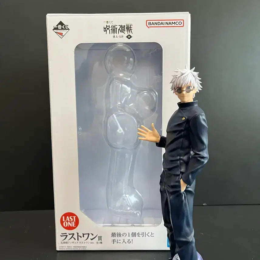 [BUNJANG] Jujutsu Kaisen Satoru Gojo Last One Figure (Kaigyoku Gyokusetu Version) / 개봉품 주술회전 고죠 피규어 고죠 라스트원 피규어 회옥옥절