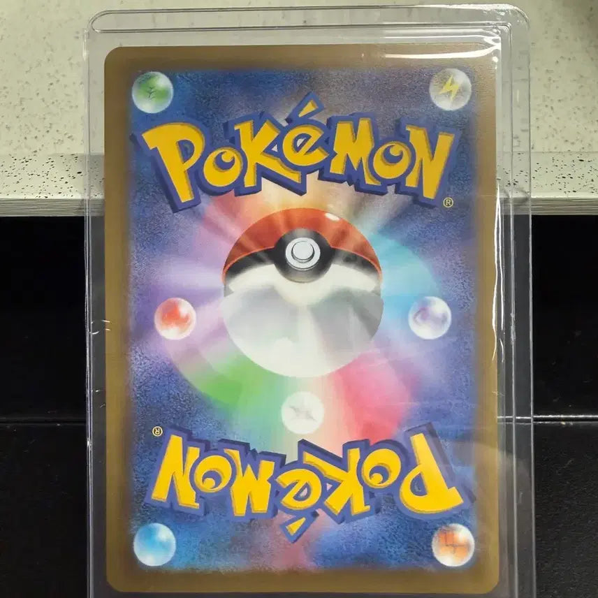 [BUNJANG] Mega Rayquaza EX Storm Emerald SAR Trading Card / 메가레쿠쟈 EX 스톰 에메랄드 SAR