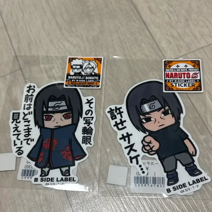 [BUNJANG] Itachi Uchiha Bishoujo Label Stickers Bundle - Akatsuki Anbu / 일괄) 이타치 비사이드 라벨 스티커 아카츠키 암부