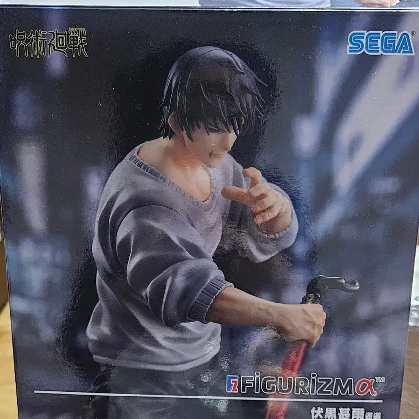 [BUNJANG] Toji Fushiguro Figure Figureism / 주술회전 후시구로 토우지 피규어 피규어리즘 판매