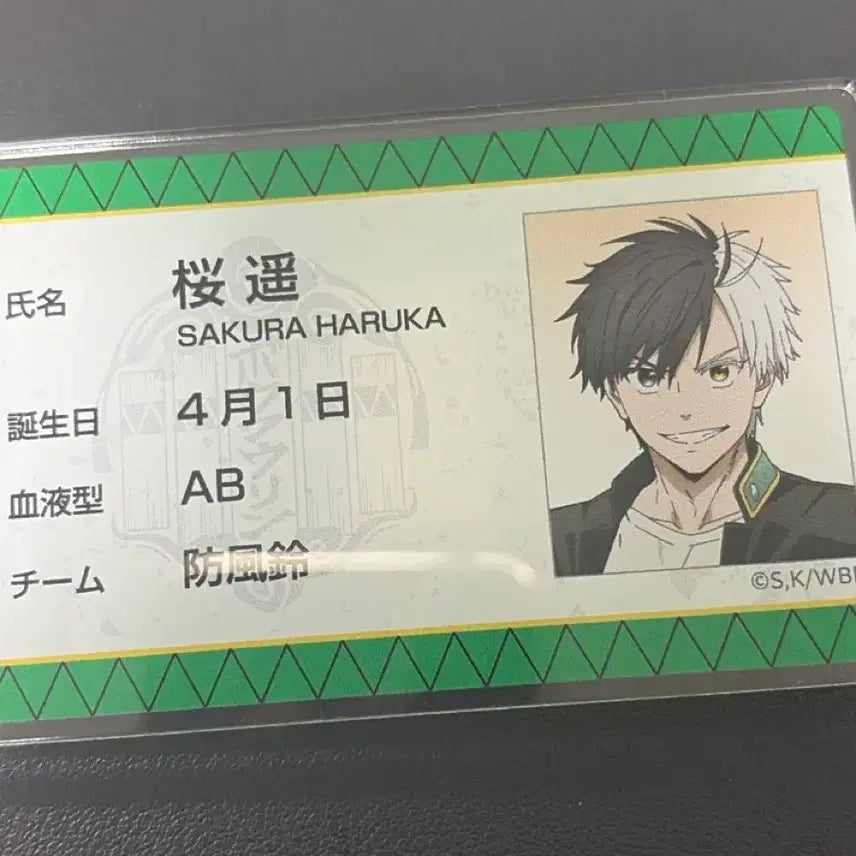[BUNJANG] We:NB Sakura Haruka Name Tag / 윈브레 사쿠라 하루카 명찰