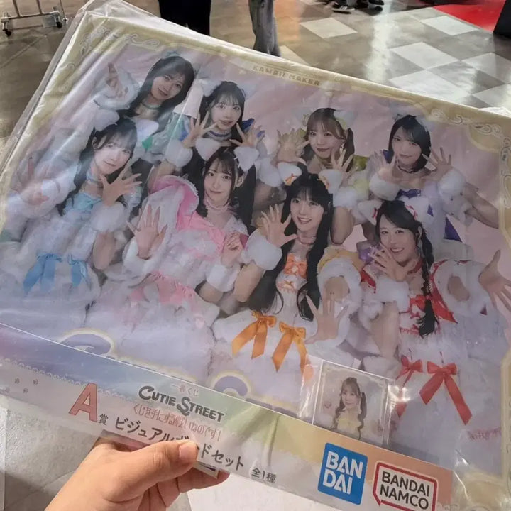 [BUNJANG] Ichiban Kuji Cutie Street A Prize Figure / 이치방쿠지 큐티스트릿 CUTIE STREET A상