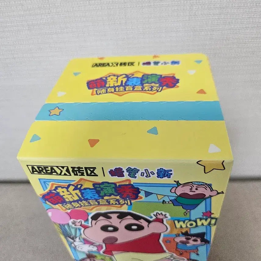 [BUNJANG] Crayon Shin-chan Block Figure Keychain / 짱구 블럭 피규어 키링