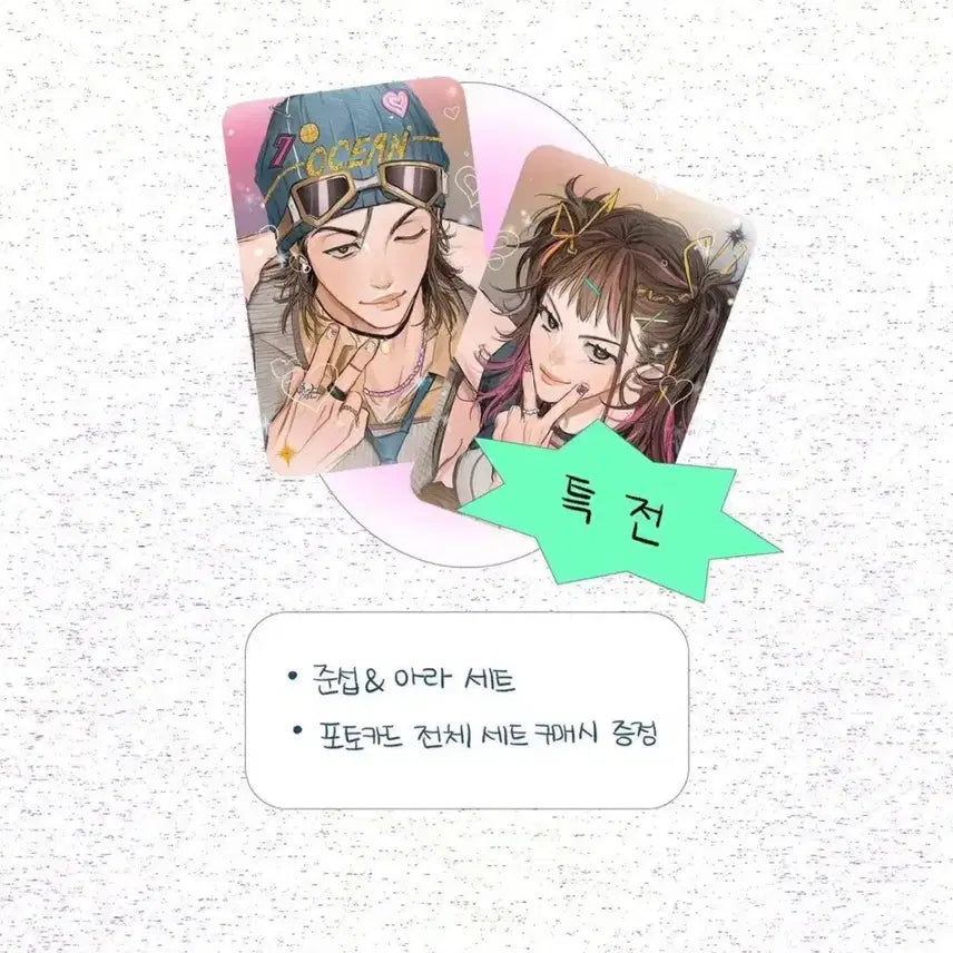 [BUNJANG] Slam Dunk &