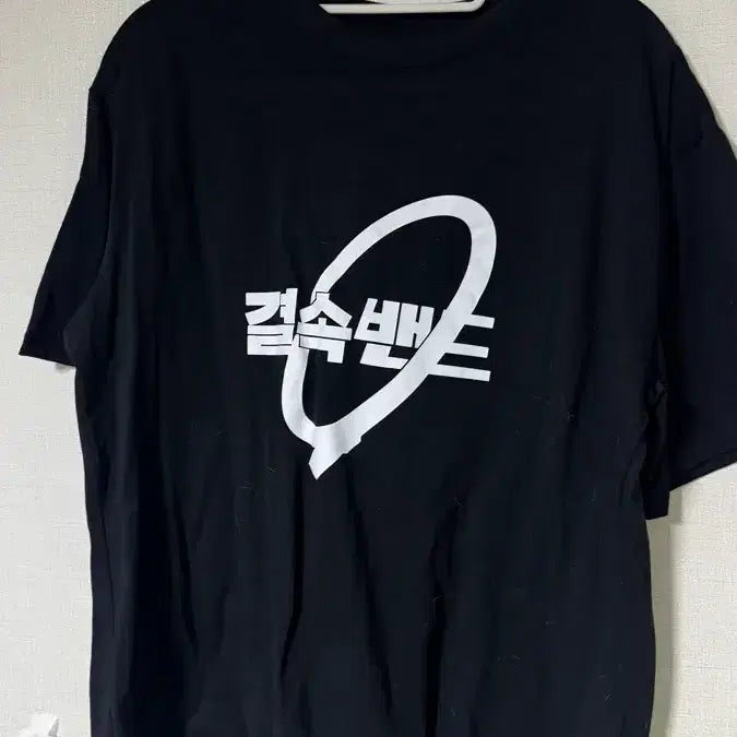 [BUNJANG] Kessoku Band Tour T-Shirt XL / 결속밴드 내한 티셔츠 XL