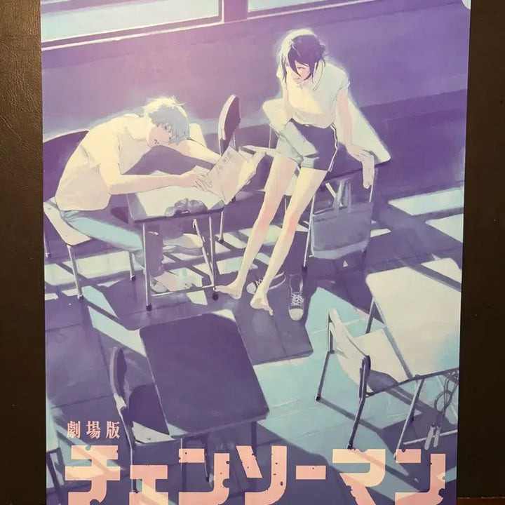[BUNJANG] Chainsaw Man Denji &amp; Reze Illustration A3 Poster / 체인소맨 레제편 덴지 레제 일러스트 A3 포스터 (비공굿)