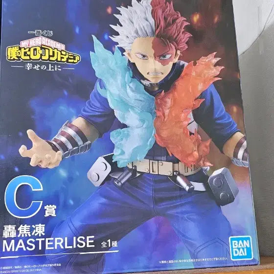 [BUNJANG] My Hero Academia Shoto Todoroki Ichiban Kuji C Prize Figure / 토도로키 쇼토 제일복권 C상