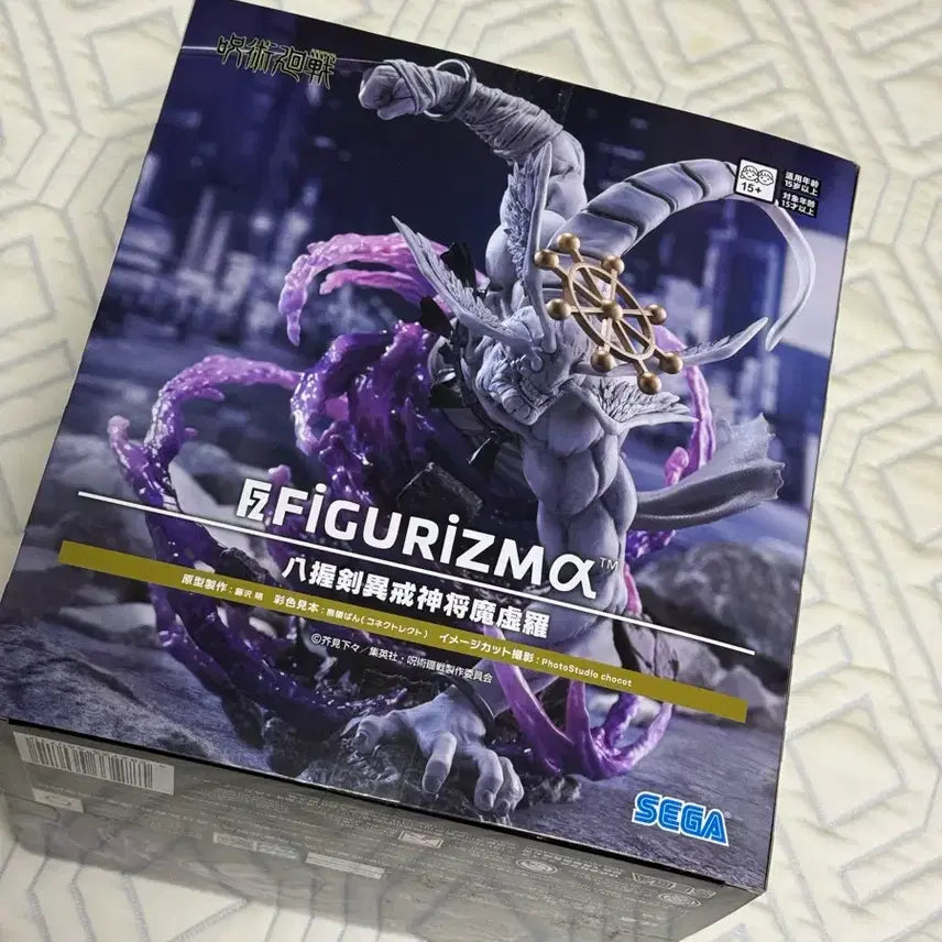 [BUNJANG] Jujutsu Kaisen Mahoraga Figure (Opened) / 주술회전 마허라 피규어 판매