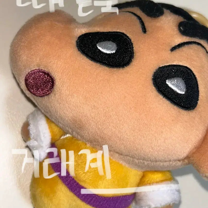 [BUNJANG] Crayon Shin-chan: Kung Fu Boys Ramen Danger Shin-chan Plush Keychain / 짱구는 못말려 아뵤! 쿵후보이즈 라면대란 짱구 인형 누이 키링