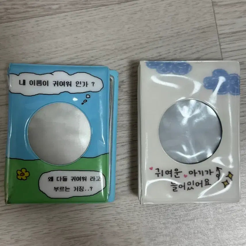 [BUNJANG] Photocard Holder Album / 귀여워 애기 홀더북