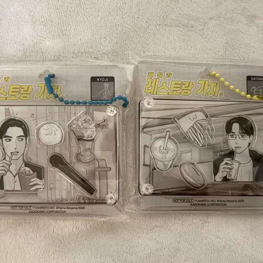 [BUNJANG] Famille Restaurant Acrylic Keyring Set (2 Types, Sealed) / 파미레스 키링 2종 (미개봉)