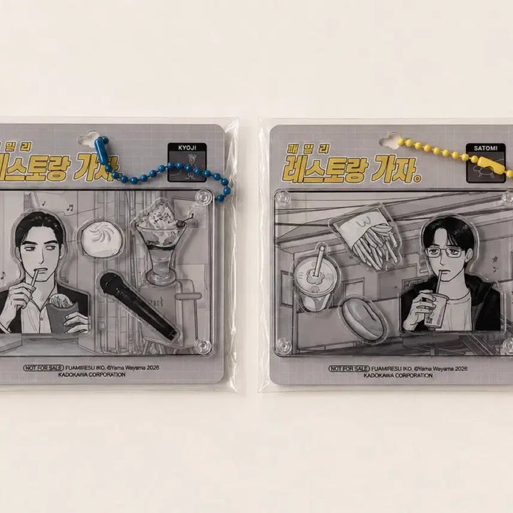 [BUNJANG] Famille Restaurant Acrylic Keyring Set (2 Types, Sealed) / 파미레스 키링 2종 (미개봉)