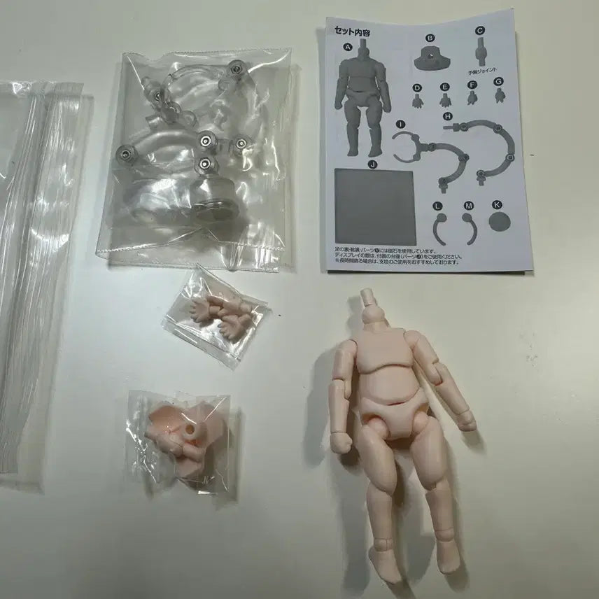[BUNJANG] NendoDoru Body (Boy) Cream Color / 넨도돌 바디 보이크림 판매합니다